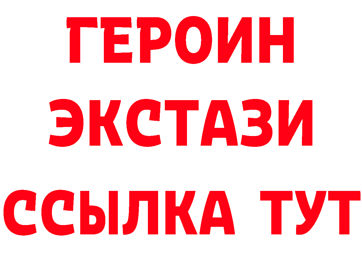 БУТИРАТ бутик маркетплейс площадка ОМГ ОМГ Нерехта