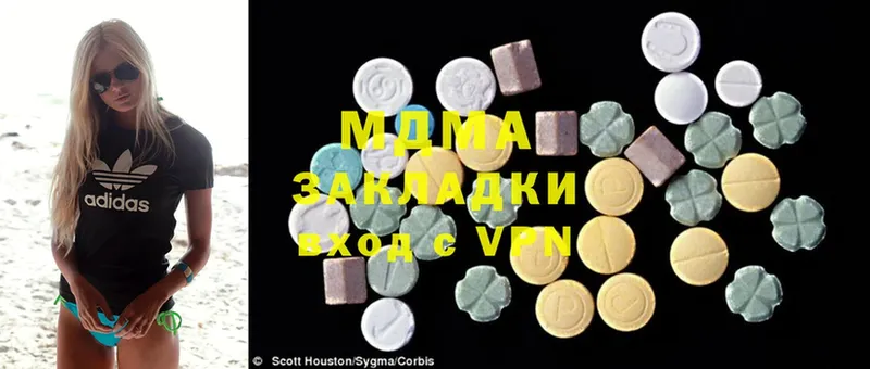 даркнет телеграм  Нерехта  MDMA Molly  где можно купить  